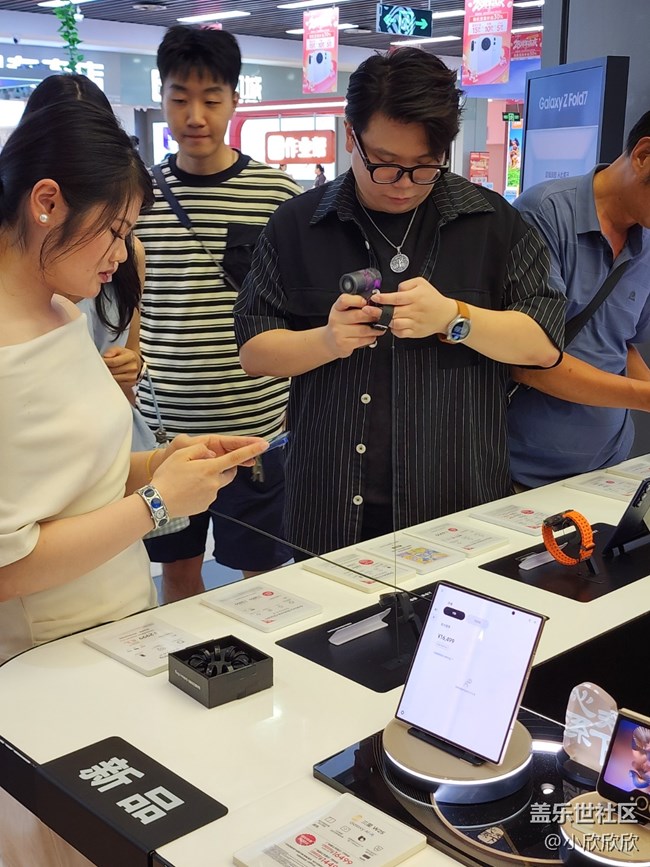 fold7新品品鑒活動(dòng) fold7新品品鑒活動(dòng)