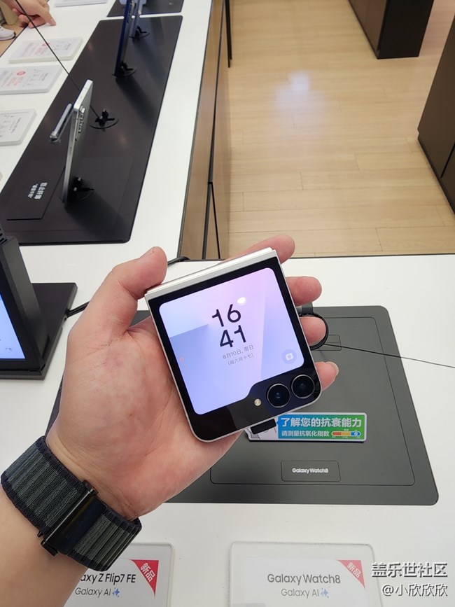 fold7新品品鑒活動(dòng) fold7新品品鑒活動(dòng)