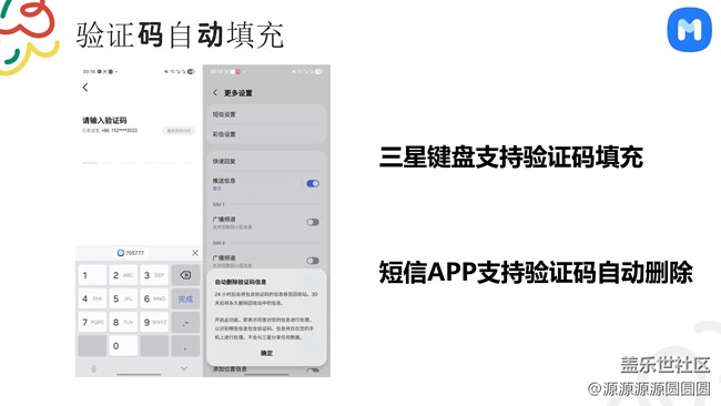 【oneui8來啦】武漢星部落總結(jié)帖