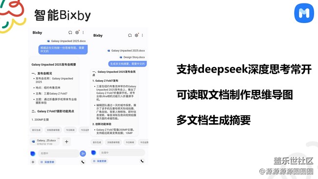 【oneui8來啦】武漢星部落總結(jié)帖