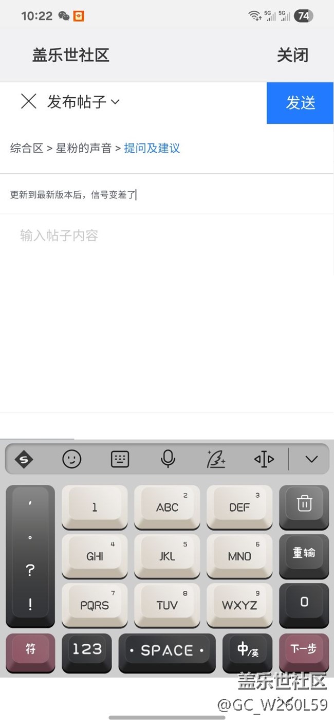 更新到最新版本后，信號(hào)變差了