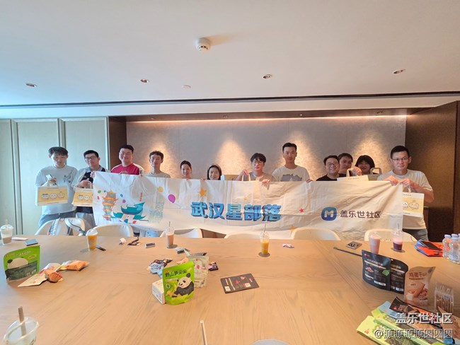 【oneui8來啦】武漢星部落總結(jié)帖