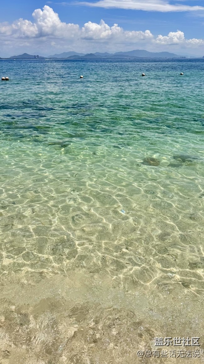 【浮光之間】海邊