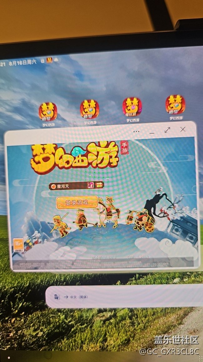 tab s9+系統(tǒng)更新后出現(xiàn)顯示bug.望回復(fù)并解決