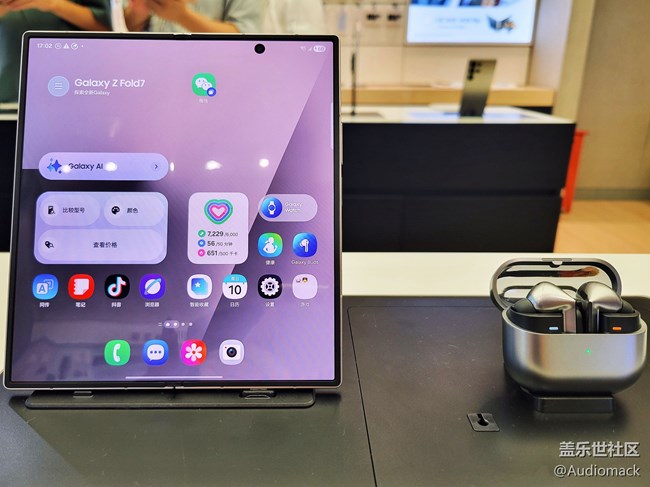 三星Galaxy Z Fold7新品品鑒+線下攝影活動(dòng)