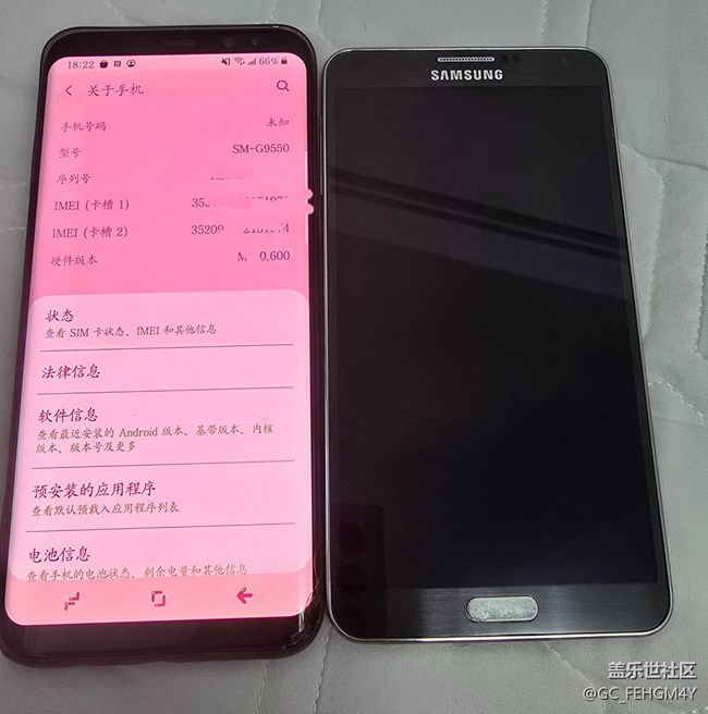 我的三星之旅