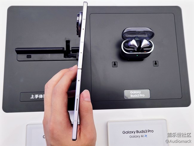 三星Galaxy Z Fold7新品品鑒+線下攝影活動(dòng)