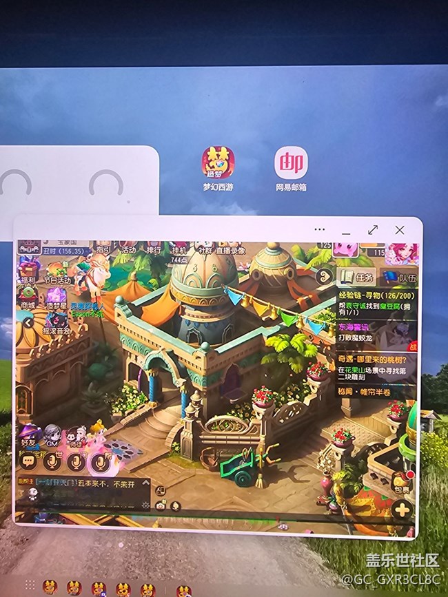 tab s9+系統(tǒng)更新后出現(xiàn)顯示bug.望回復(fù)并解決