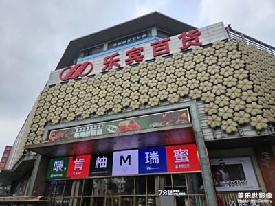 【抬起頭的視界】+ 仰拍視角