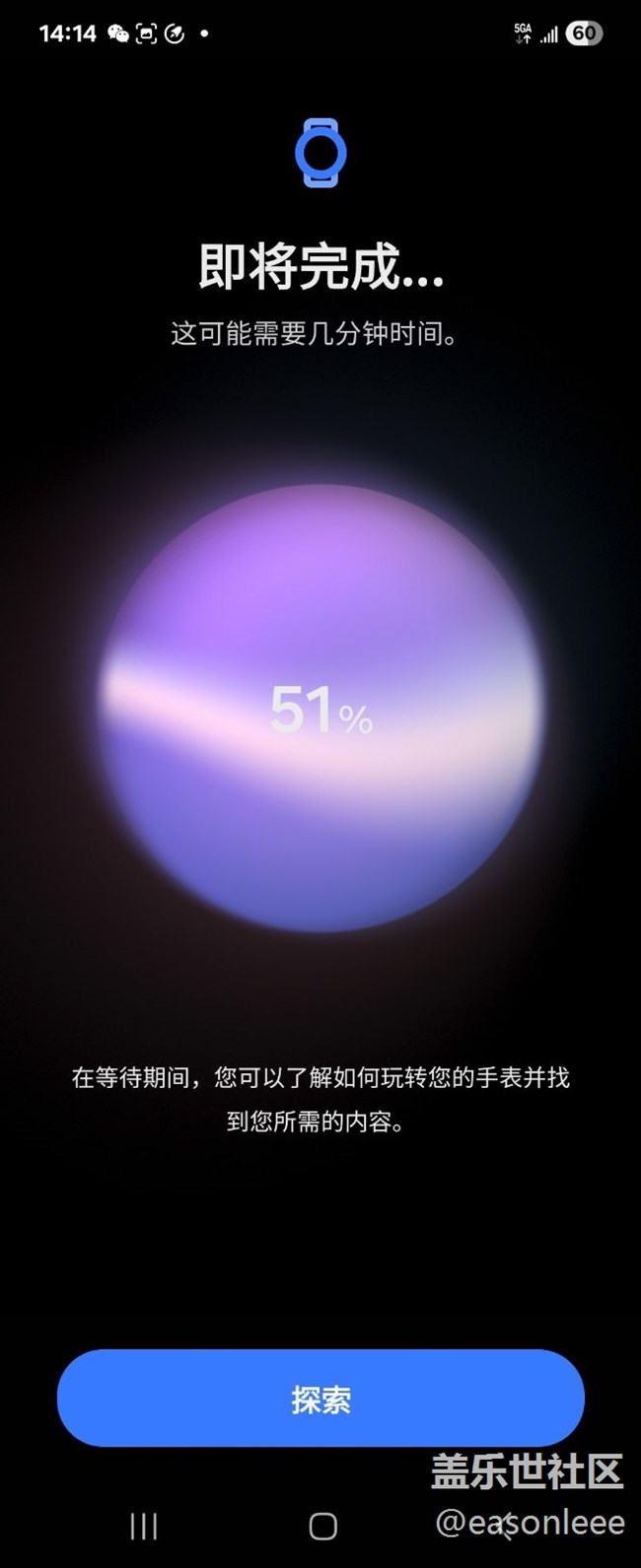 【回顧貼】Galaxy Watch8系列實機品鑒活動