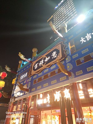 抬起頭的視界 夜逛津城