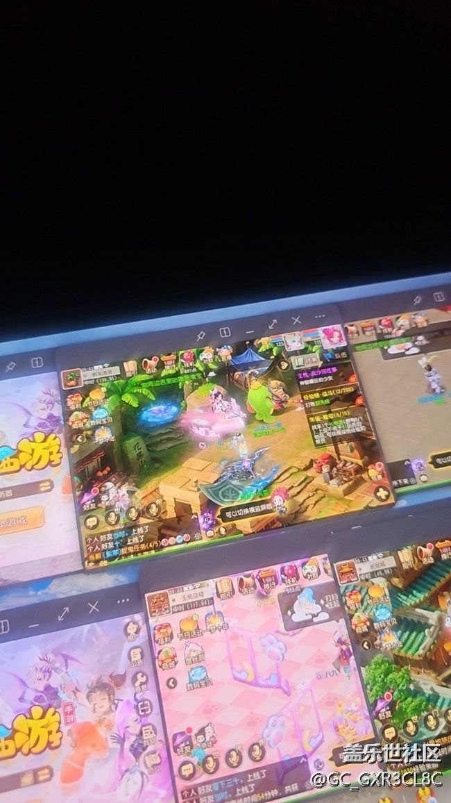 更新oneUI7后dex模式下.應(yīng)用程序畫(huà)面內(nèi)容顯示不完整