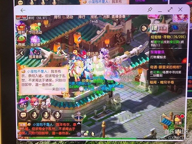 更新oneUI7后dex模式下.應(yīng)用程序畫(huà)面內(nèi)容顯示不完整