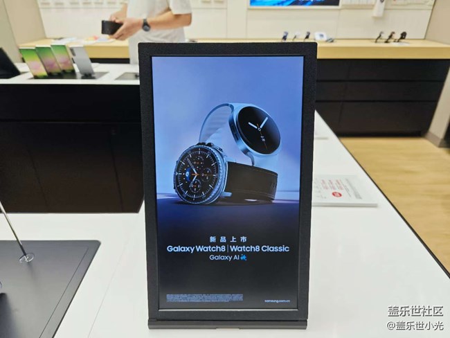 三星Galaxy Watch8產(chǎn)品體驗(yàn)活動(dòng)回顧