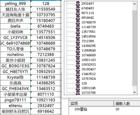已開獎【AI版塊6月第2周話題】聊聊你所了解的AI