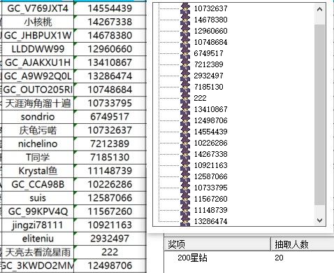 已開獎【Note版六月第二周】三星手機在日常的交互