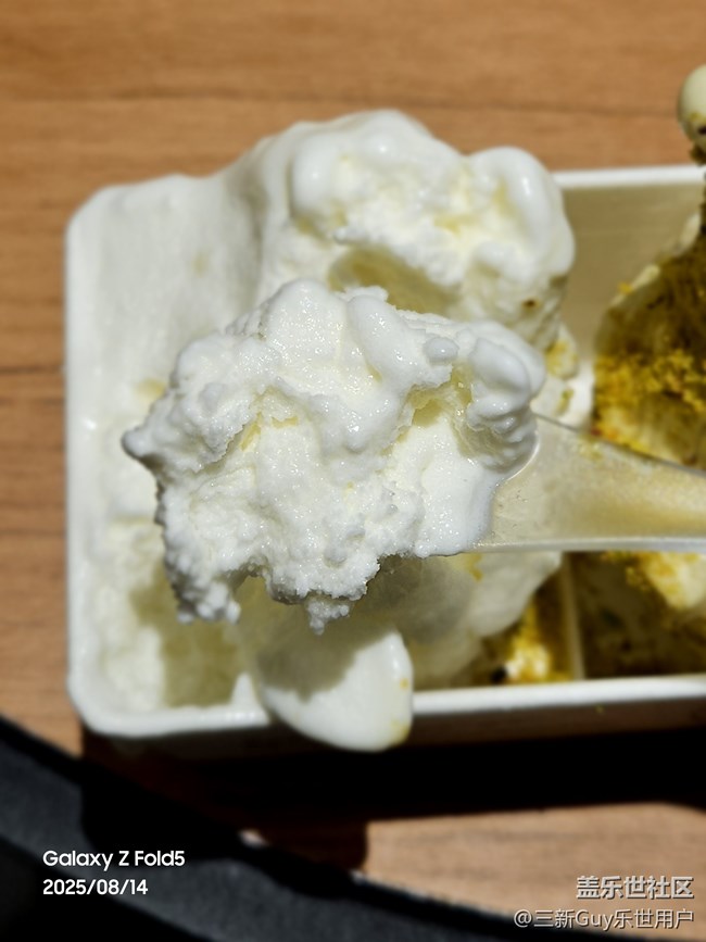 【即食滿足】野人先生冰淇淋