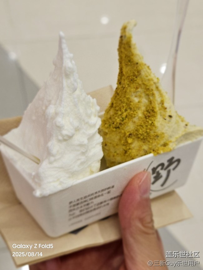 【即食滿足】野人先生冰淇淋