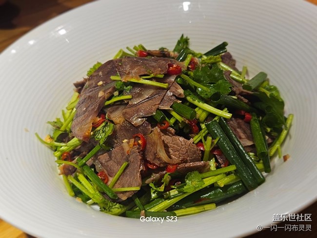 【老味道新花樣】鹽邊牛肉