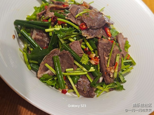 【老味道新花樣】鹽邊牛肉