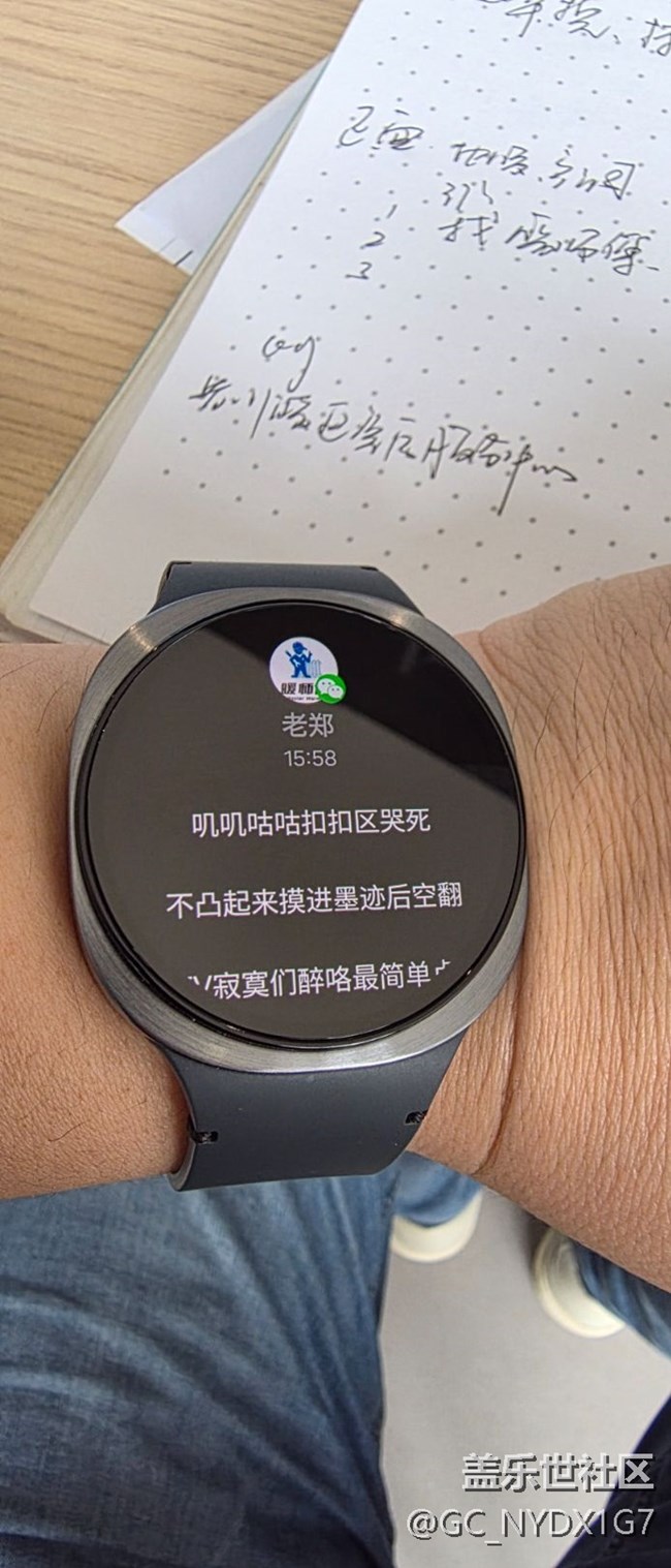 watch8手表的微信程序可不可以更新一下，