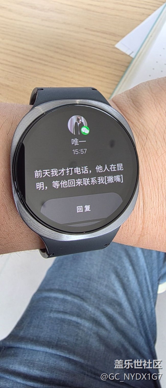 watch8手表的微信程序可不可以更新一下，