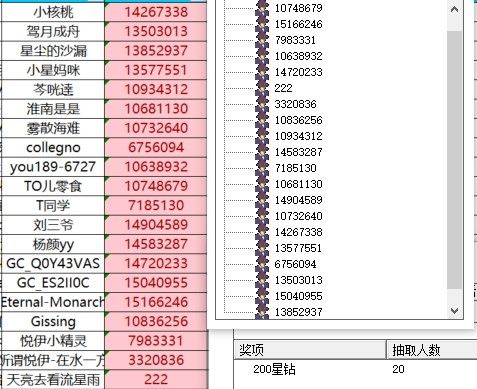 已開獎【Z版六月第三周】如何設置和優(yōu)化你的手機
