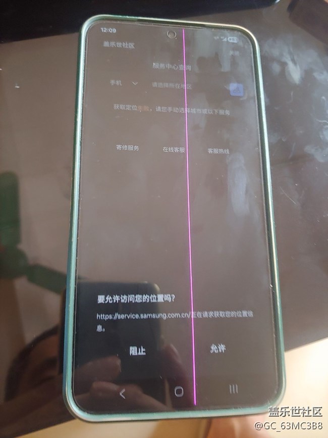 屏幕問(wèn)題