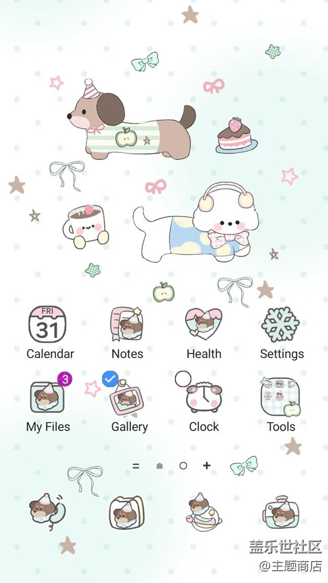 【主題商店】?? 綠色心情
