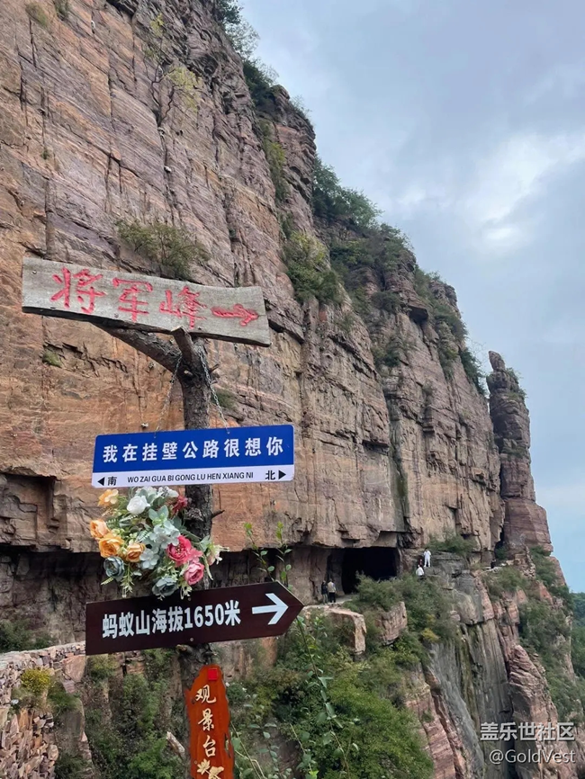 【自然物語】掛壁公路，此生必行