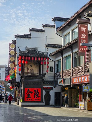 Galaxy S23 Ultra 憶江南  秦淮河畔