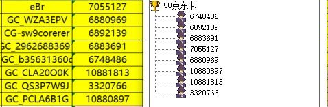 已開獎【美食6月第三周】消暑風味集