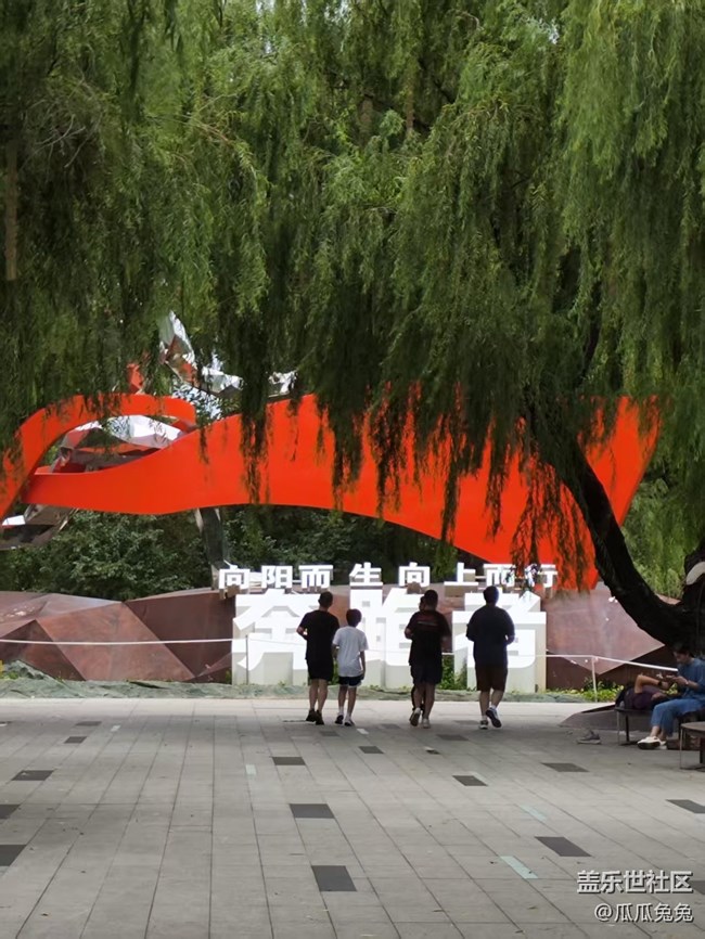 三星手表星部落回顧貼