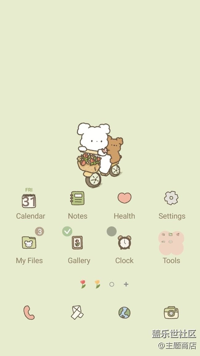 【主題商店】?? 綠色心情