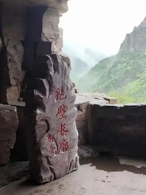 【自然物語】掛壁公路，此生必行