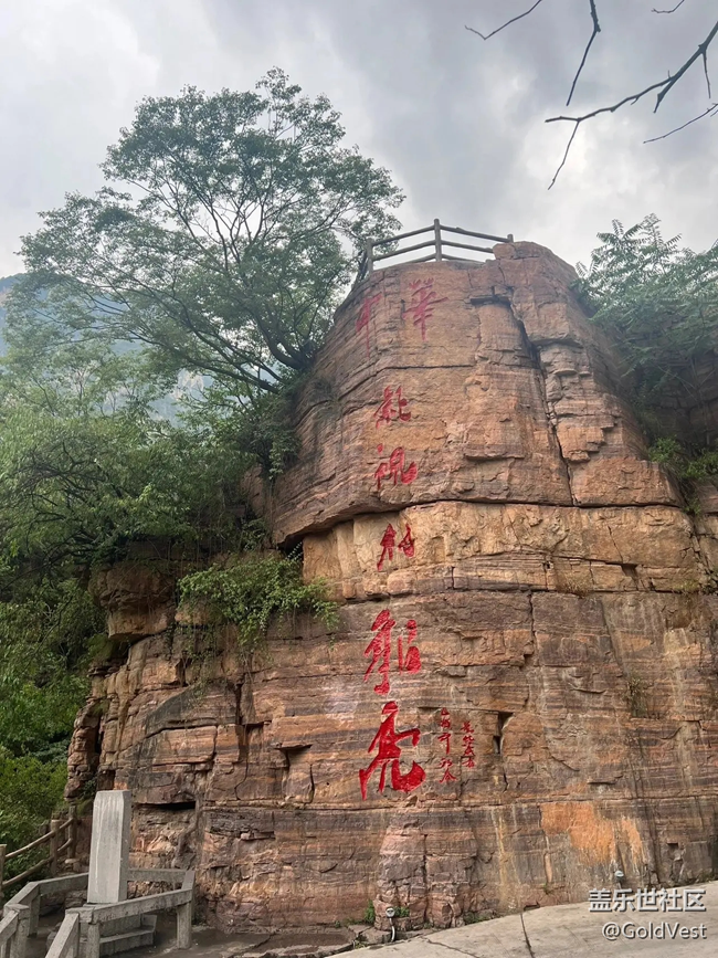 【自然物語】掛壁公路，此生必行