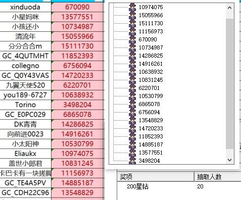 屏幕截圖 2025-08-22 175325.jpg 已開(kāi)獎(jiǎng)【興趣雜談6月第3周話題】說(shuō)出你心中的夏日避暑勝地