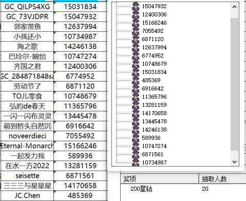 已開獎(jiǎng)【運(yùn)動(dòng)版6月第3周話題】親子運(yùn)動(dòng)