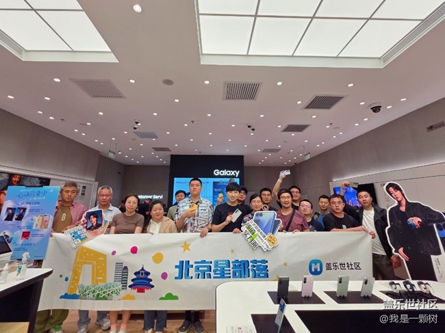 【折疊新品交流會】智慧折疊，星耀京城！