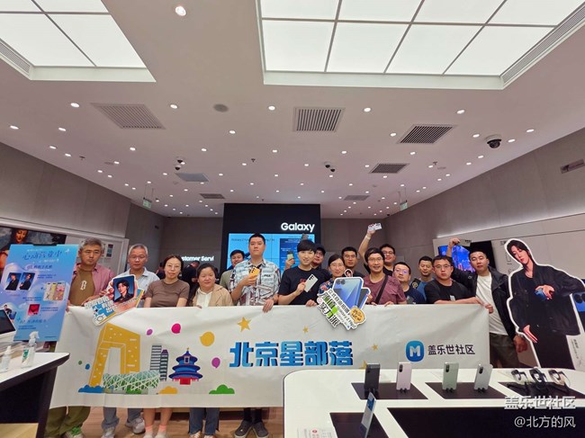 【折疊新品交流會】三星合生匯打卡回顧