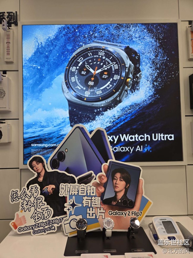 【折疊新品交流會】三星合生匯打卡回顧