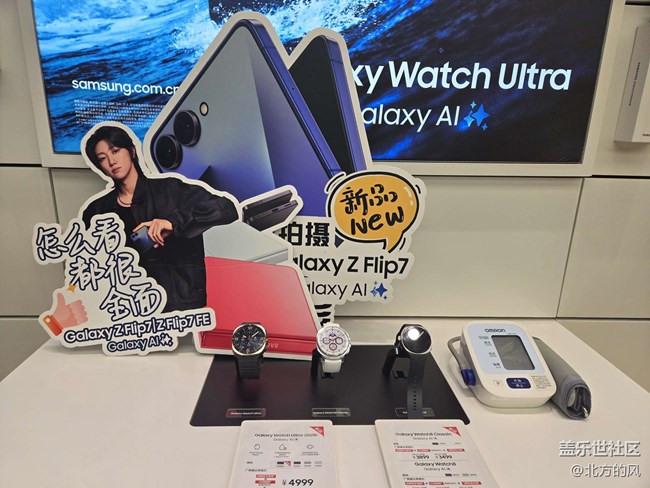 【折疊新品交流會】三星合生匯打卡回顧