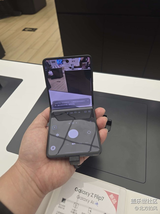 【折疊新品交流會】三星合生匯打卡回顧