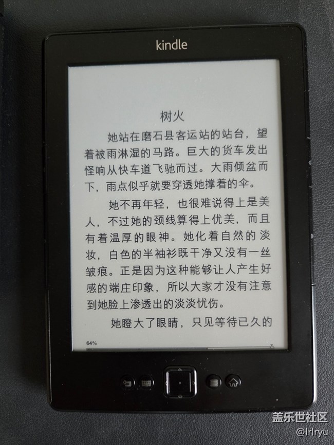 【纖薄魅力】身邊的超薄產(chǎn)品