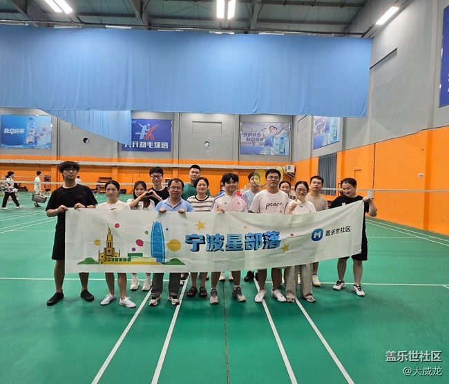 【星羽所愿】帶女朋友學習羽毛球發(fā)球