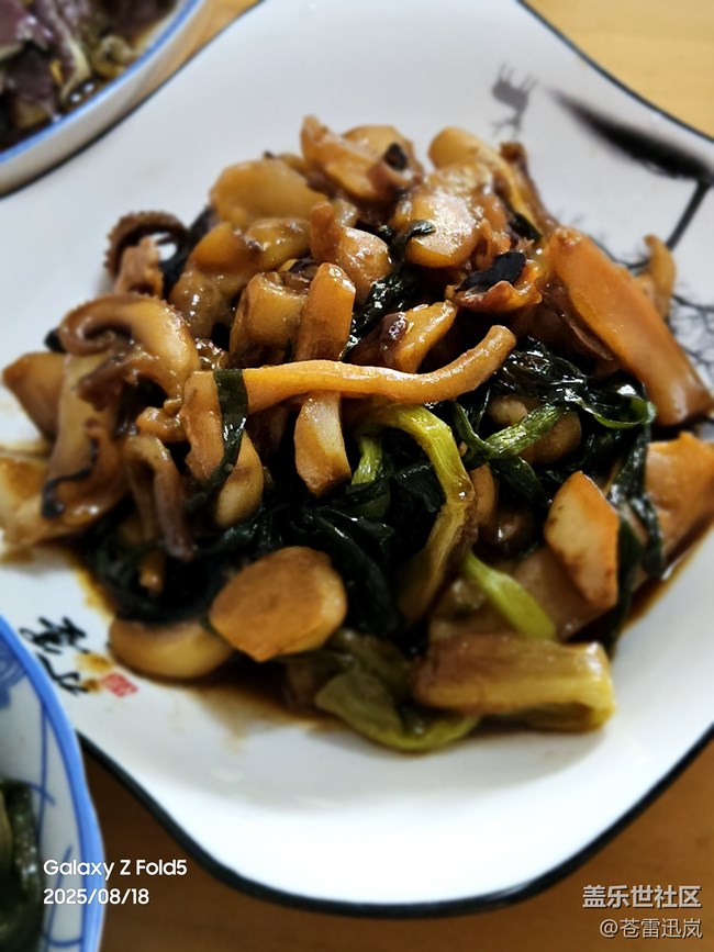 【老味道新花樣】因時(shí)制宜