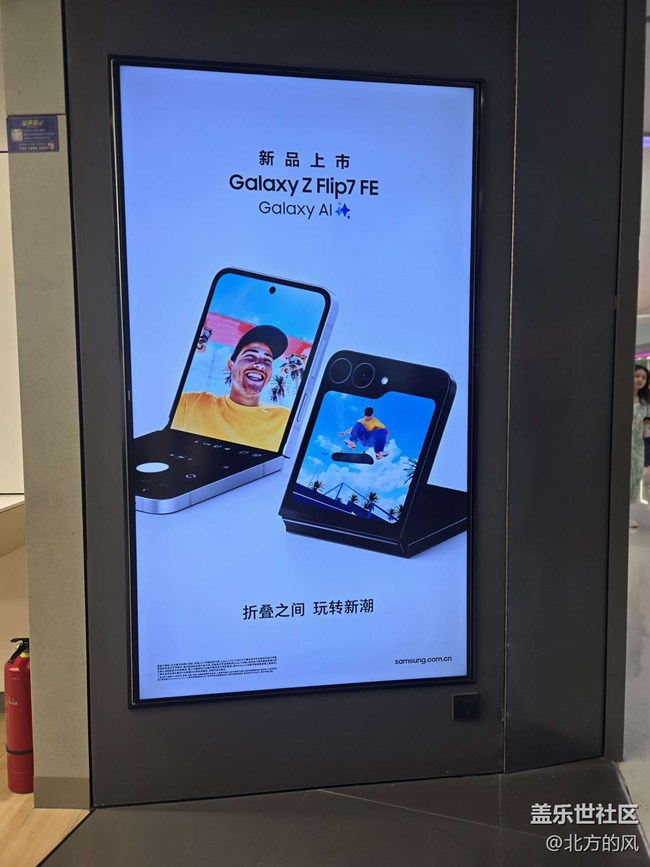 【折疊新品交流會】三星合生匯打卡回顧