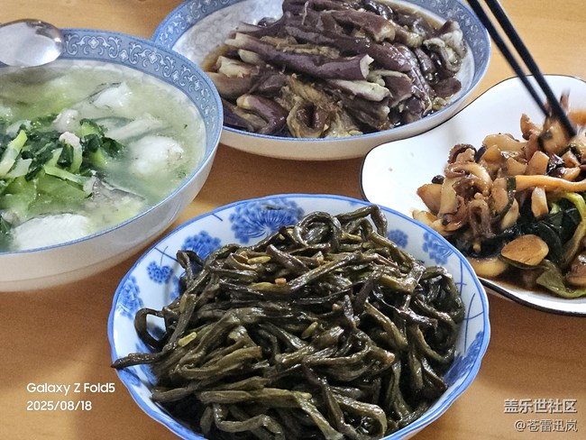 【老味道新花樣】因時(shí)制宜