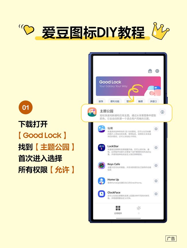 “痛機(jī)”這樣玩包吸睛的