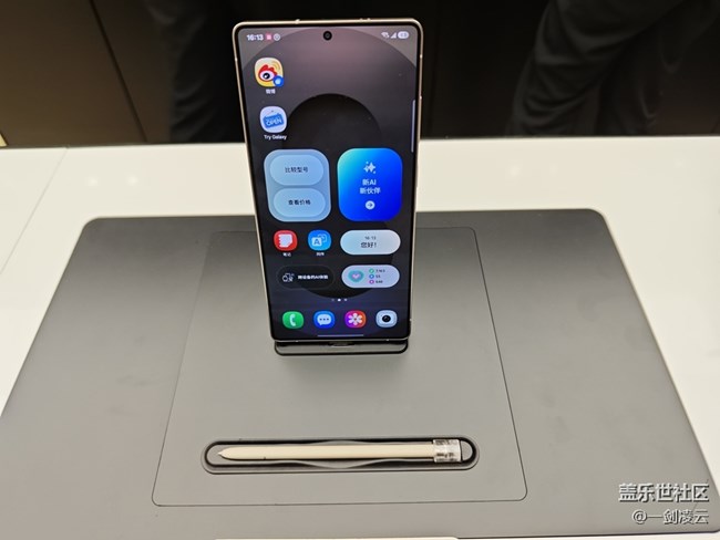 【折疊新品交流會】新酋長上任